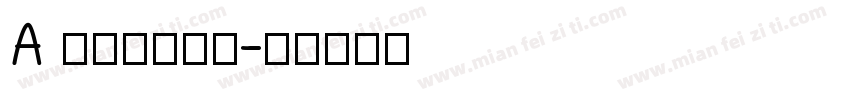 A 美学全屋定制字体转换